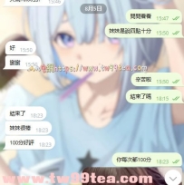 雙北老司機100分實測「芊芊」！白嫩微肉軟綿綿，女友感爆棚陪泡澡