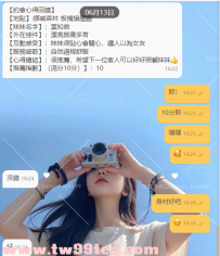 21歲隱藏版巨乳極品『葉知微』！166/D/48傲人身材、老司機實測10分滿分激推！