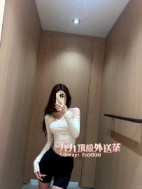 米朵 162 45 D+ 22