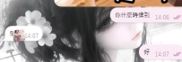 實測推：貝貝 155/42/D｜漂亮可愛的乾淨氣質，男生看到都想追的夢幻學妹！