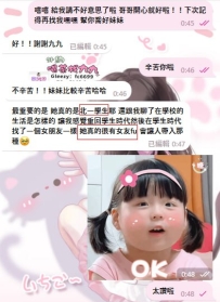 北部小葵 160 C奶 45kg 20歲 北一女來襲!