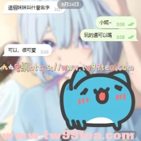 老司機10分滿分狂推「小妮」！超可愛極品妹，第一次體驗就上癮