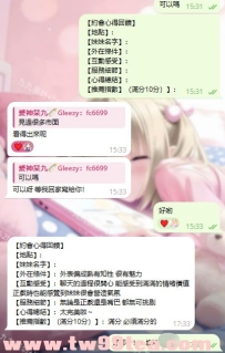 老司機10分滿分實測！成熟知性魅力正妹，情緒價值拉滿+無可挑剔神級服務