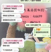 小雪 21歲 C奶 48kg 鄰家女孩 看見讓人心癢癢~