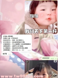 老司機實測 9.5 分！勻稱身材正妹配合度爆表，適合無限回約