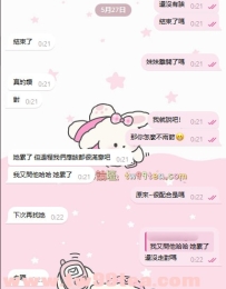 商旅實測滿分正妹「櫻花」！超多年輕學生妹控激推，又可愛又騷、很投入配合度天花板🔥