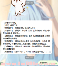 【客評+1】台北外送茶推薦「私藏極品」：總裁行館實測高顏值大奶、上下粉嫩水超多100