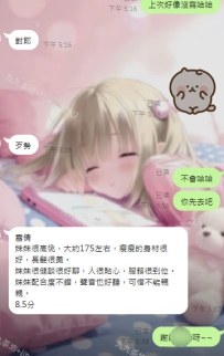 175cm極品模特身高「雪倩」！長髮美瘦身材，健談貼心服務超到位