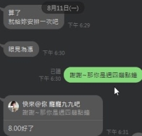 高雄小麗  168cm  50  E奶 25歲 慾女等你來戰！