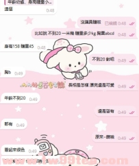 【老司機實測】高雄火車站驚現極品「E奶長腿模特」菲菲客評！23歲白皙細嫩、溫柔體貼