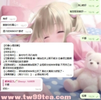 老司機滿分實測！凹凸有致極品妹洗澡就開始，主動親上來直接榨乾