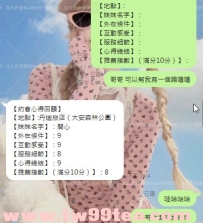 【客評+1】台北外送茶推薦「婷婷」：年輕肉感D乳豐臀、超萌女友感聊天實測