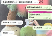 雙北小希 21歲 163cm 48kg E奶 看起來像海邊正妹？！