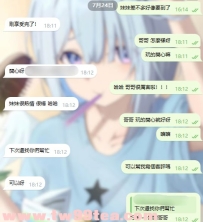 【客評+1】板橋外送茶推薦：D奶爆乳小隻馬、貼心帶小點心熱情舌吻實測9分