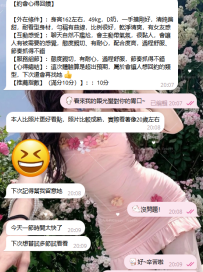 面對西西差點失守…這種等級真的少見