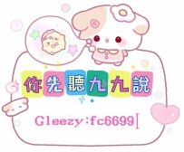 第一次找茶必讀文 — 在問價錢前先看這篇