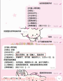 神級藝人臉『小妮』親身體驗！老司機實測：高顏值、身材勻稱頂天，這互動太勾人！