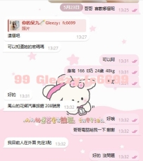 「她的奶真的好大！」高雄24歲E奶極品實測流出，166公分神級比例，帶你體驗溫柔大奶