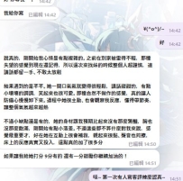 客評 9 分強烈推薦：芊芊｜治癒系甜美正妹，不話術、不敷衍，細膩溫柔的極致體驗！