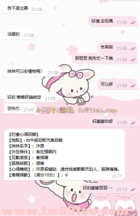 台中威尼斯高分極品「沐恩」客評！超健談會指導、服務棒棒，今晚帶你解鎖預期內的極致